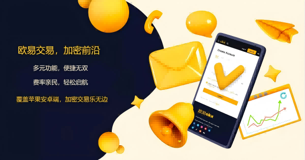 欧y平台下载